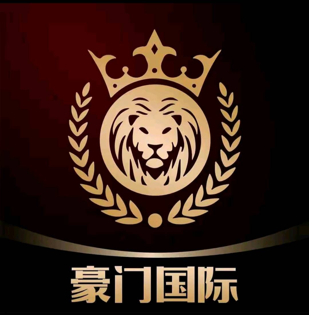 豪门国际
